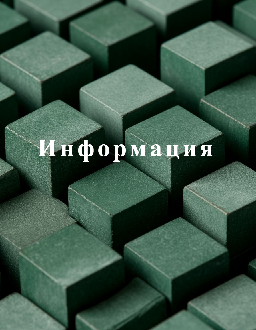 Уведомление собственников помещений о необходимости погашения задолженности по оплате ЖКУ ЖК Gröna Lund